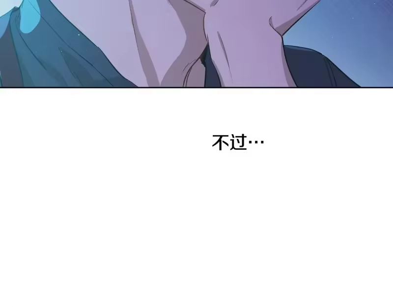 某天成为公主_h 外传 第4话 稀里糊涂和好 第220页