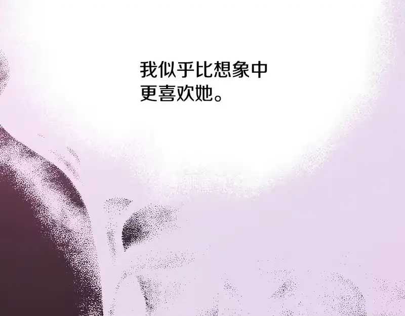 某天成为公主_h 外传 第4话 稀里糊涂和好 第224页