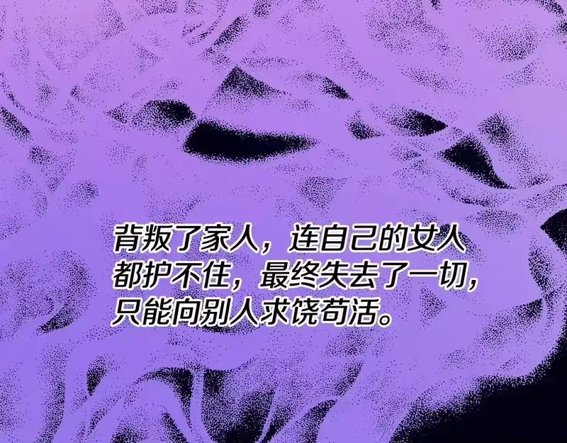 某天成为公主_h 外传 第4话 稀里糊涂和好 第227页