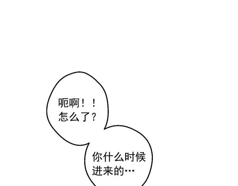 某天成为公主_h 外传 第4话 稀里糊涂和好 第234页