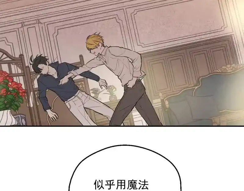 某天成为公主_h 外传 第4话 稀里糊涂和好 第266页