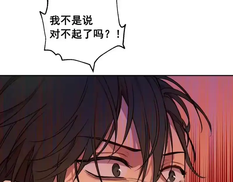 某天成为公主_h 外传 第4话 稀里糊涂和好 第268页