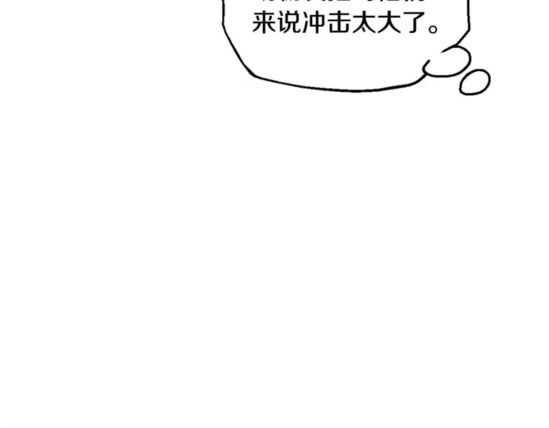 某天成为公主_h 外传 第4话 稀里糊涂和好 第28页