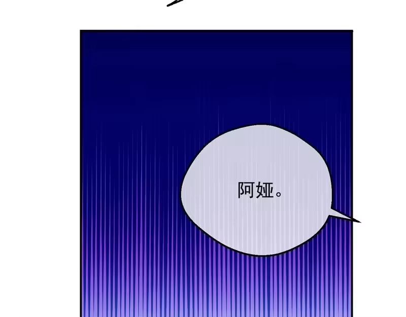 某天成为公主_h 外传 第4话 稀里糊涂和好 第285页