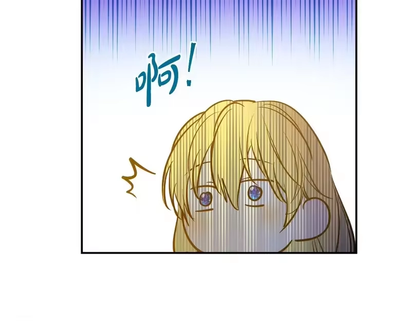 某天成为公主_h 外传 第4话 稀里糊涂和好 第286页