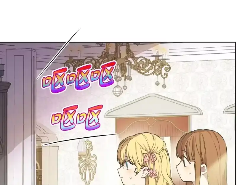 某天成为公主_h 外传 第4话 稀里糊涂和好 第296页