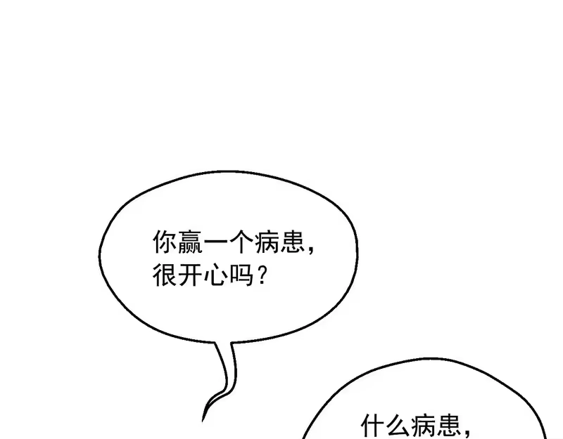 某天成为公主_h 外传 第4话 稀里糊涂和好 第298页
