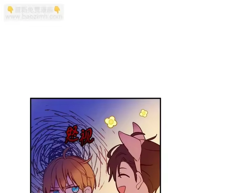 某天成为公主_h 外传 第4话 稀里糊涂和好 第34页