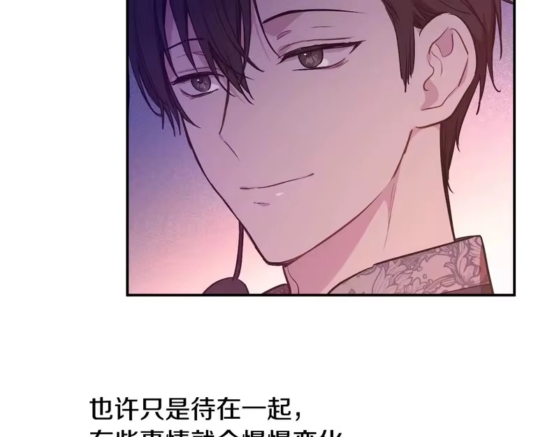 某天成为公主_h 外传 第4话 稀里糊涂和好 第36页