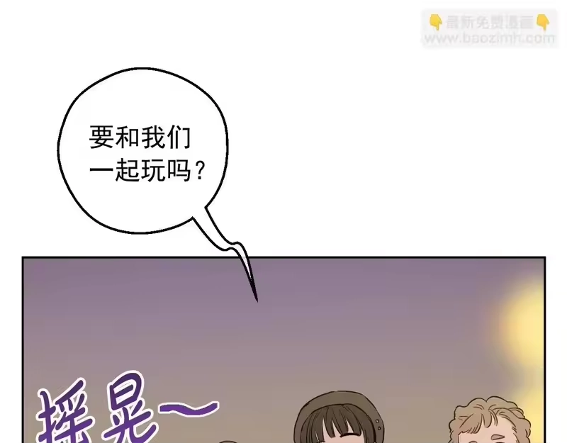 某天成为公主_h 外传 第4话 稀里糊涂和好 第72页