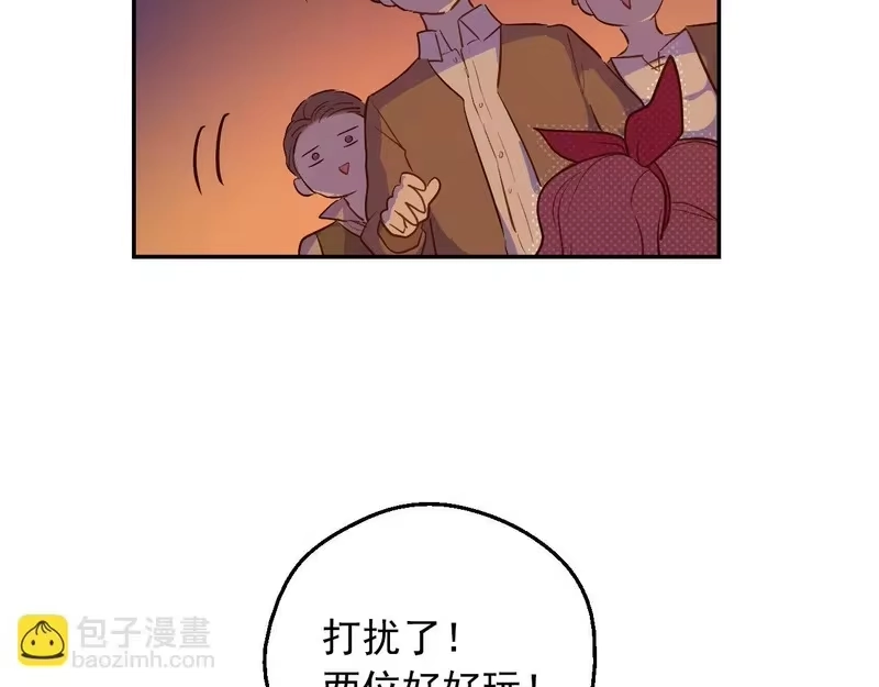 某天成为公主_h 外传 第4话 稀里糊涂和好 第85页