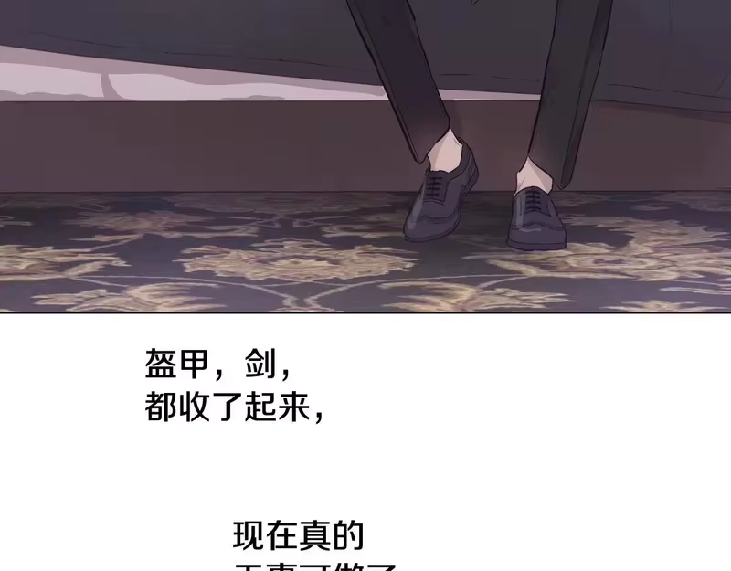 某天成为公主_h 外传 第5话 没有任何问题 第10页