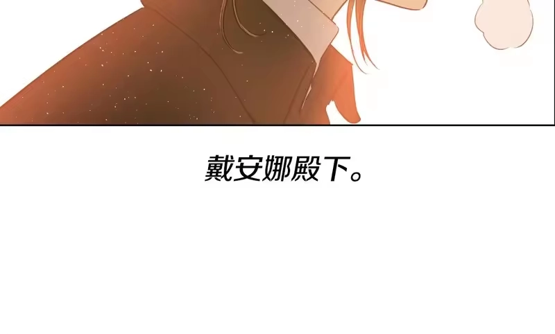 某天成为公主_h 外传 第5话 没有任何问题 第178页