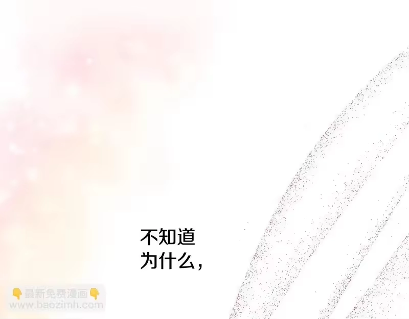 某天成为公主_h 外传 第5话 没有任何问题 第196页