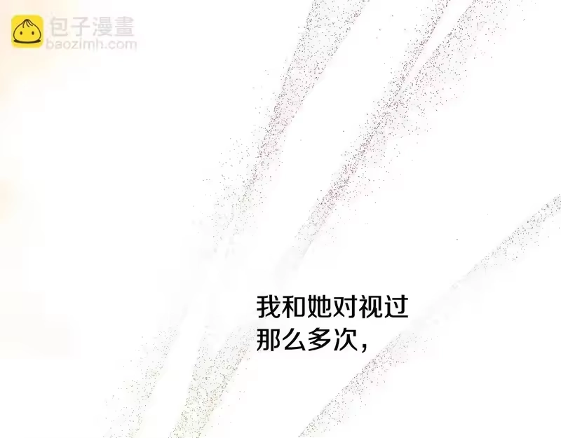某天成为公主_h 外传 第5话 没有任何问题 第197页