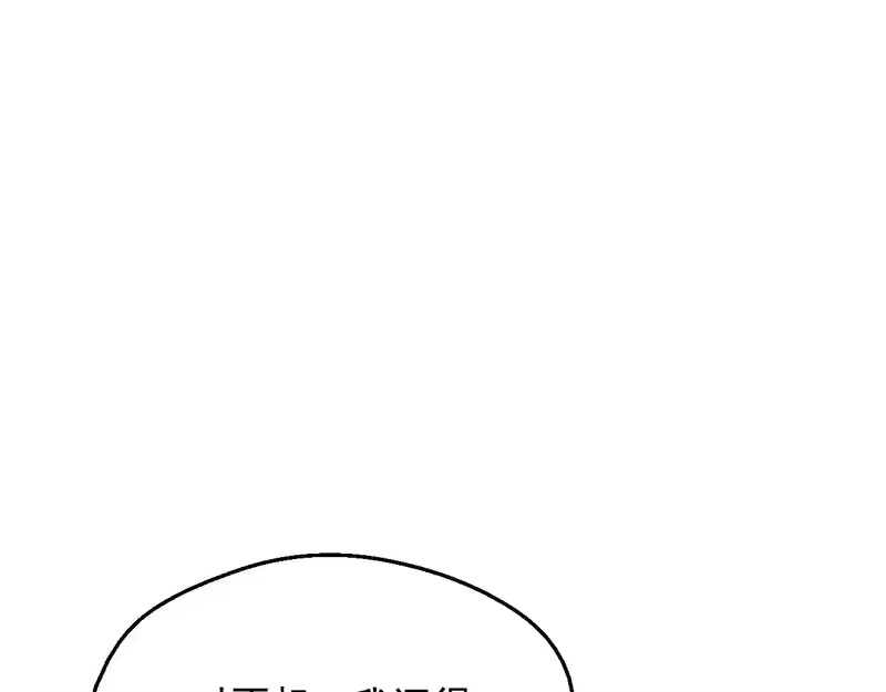 某天成为公主_h 外传 第5话 没有任何问题 第33页
