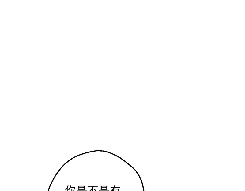 某天成为公主_h 外传 第5话 没有任何问题 第56页