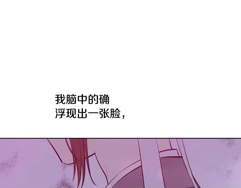 某天成为公主_h 外传 第5话 没有任何问题 第62页