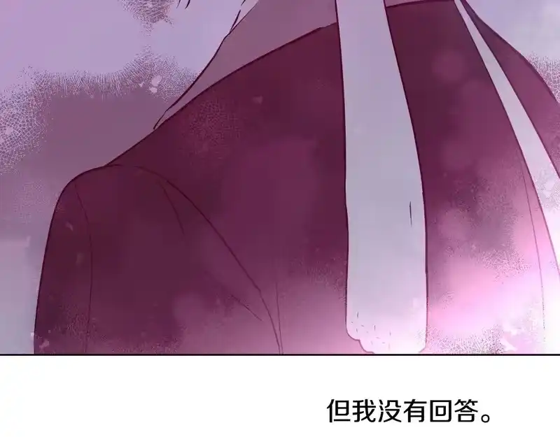 某天成为公主_h 外传 第5话 没有任何问题 第63页