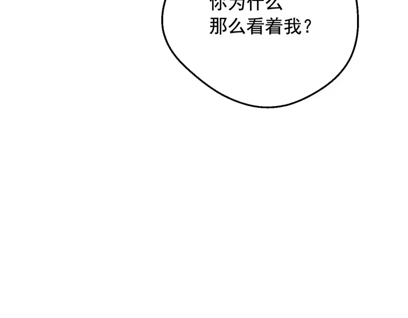 某天成为公主_h 外传第6话 暴君不可怕 第145页