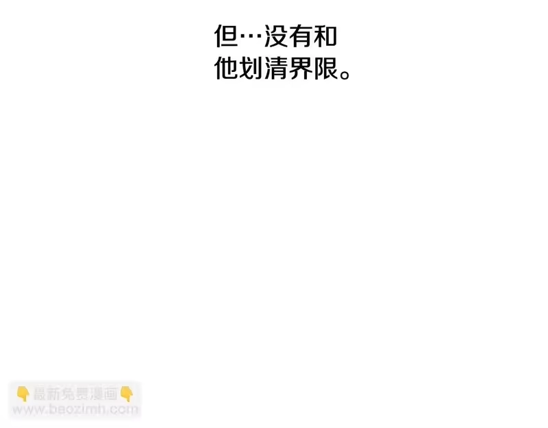 某天成为公主_h 外传第6话 暴君不可怕 第192页