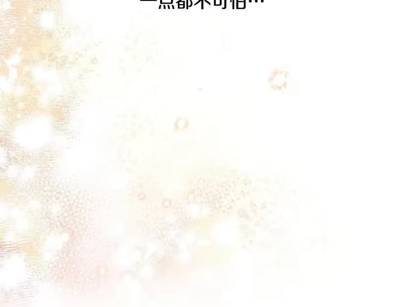 某天成为公主_h 外传第6话 暴君不可怕 第200页