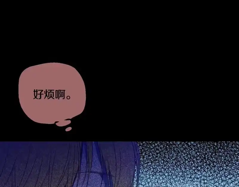 某天成为公主_h 外传第6话 暴君不可怕 第45页