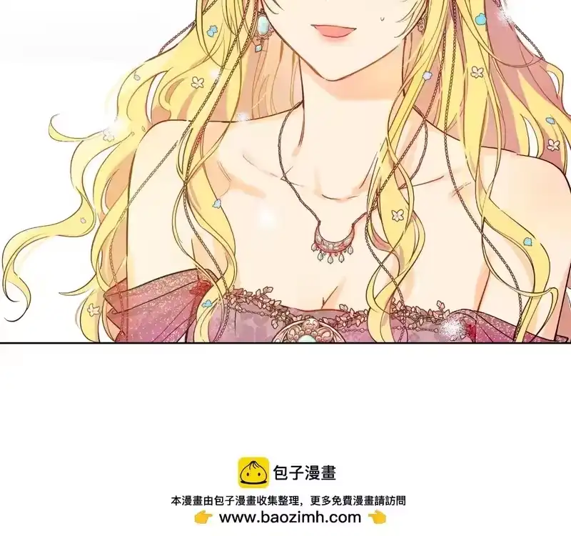 某天成为公主_h 外传第6话 暴君不可怕 第50页