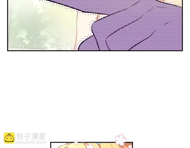 某天成为公主_h 外传第6话 暴君不可怕 第58页