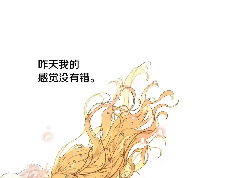 某天成为公主_h 外传第6话 暴君不可怕 第61页