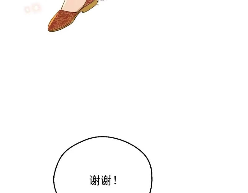 某天成为公主_h 外传第6话 暴君不可怕 第64页