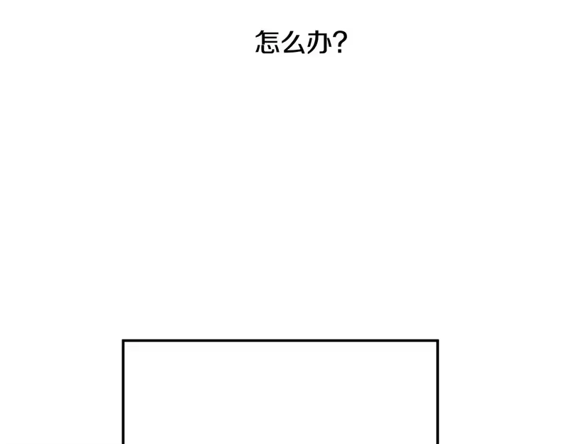 某天成为公主_h 外传第6话 暴君不可怕 第78页