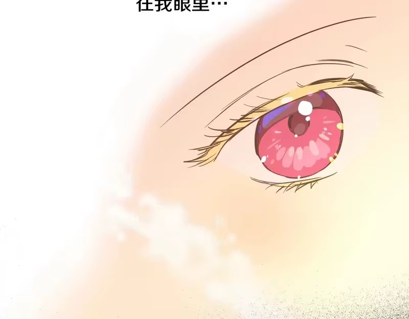 某天成为公主_h 外传第7话 滋补圣品 第114页