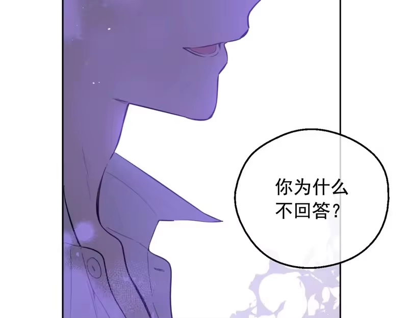 某天成为公主_h 外传第7话 滋补圣品 第57页