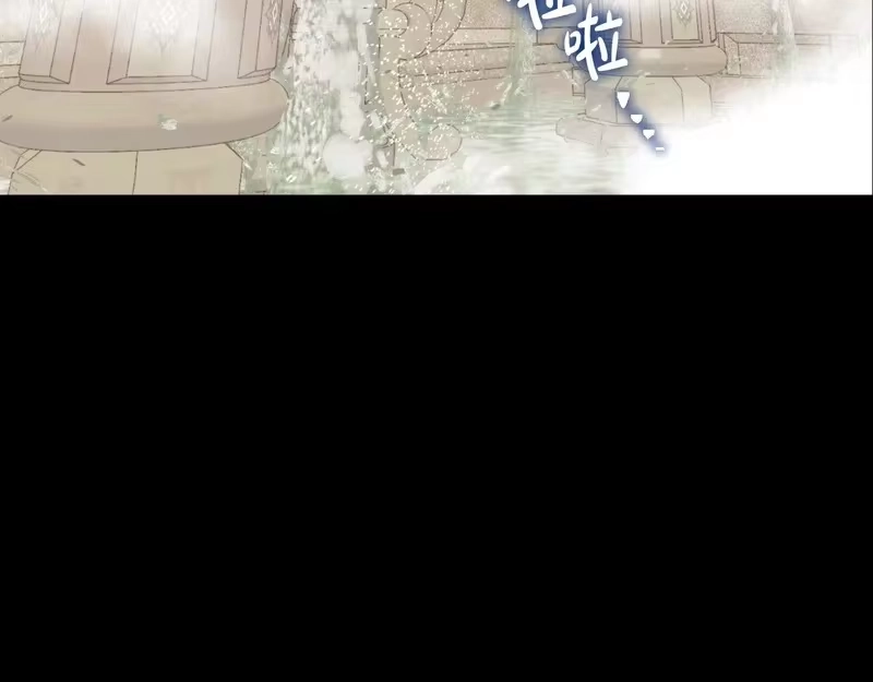 某天成为公主_h 外传第7话 滋补圣品 第7页