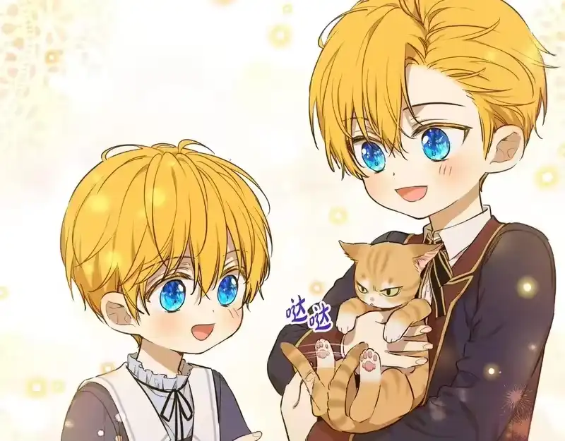 某天成为公主_h 外传第8话 猫咪博士 第130页