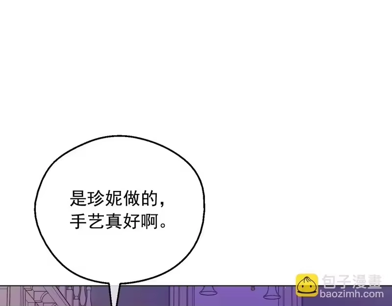 某天成为公主_h 外传第8话 猫咪博士 第153页