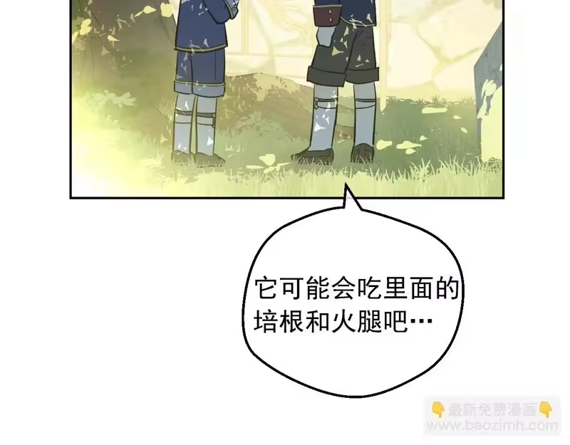 某天成为公主_h 外传第8话 猫咪博士 第18页