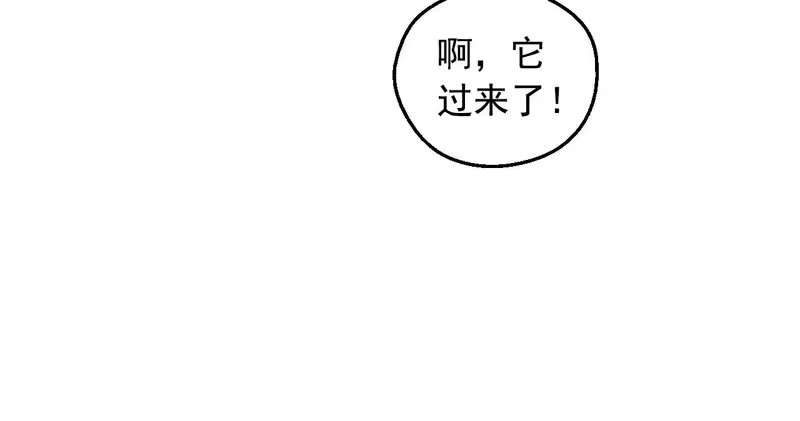 某天成为公主_h 外传第8话 猫咪博士 第22页