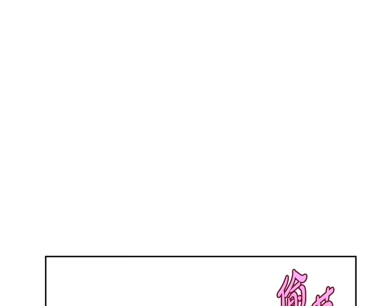 某天成为公主_h 外传第8话 猫咪博士 第55页
