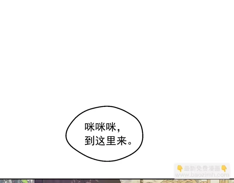 某天成为公主_h 外传第8话 猫咪博士 第61页