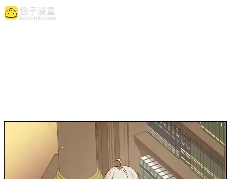 某天成为公主_h 外传第9话 我还可以再等等 第11页