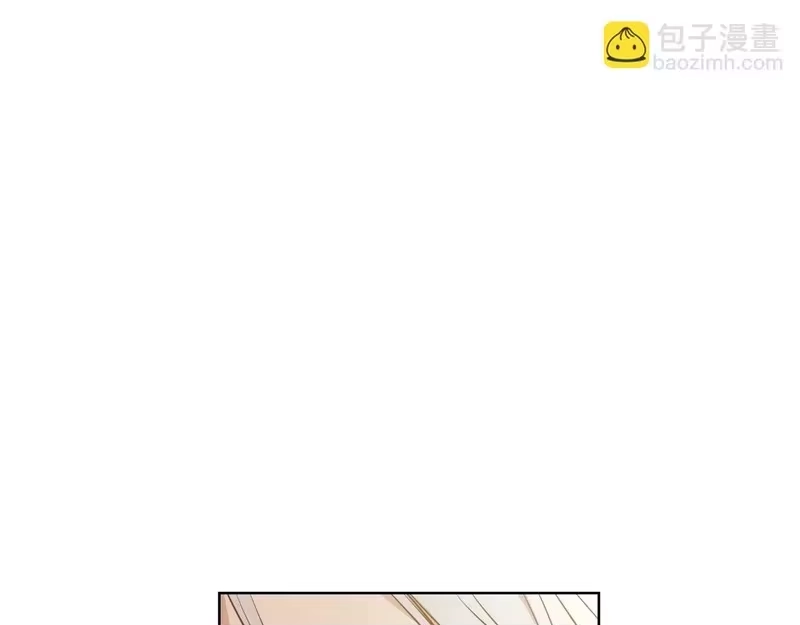 某天成为公主_h 外传第9话 我还可以再等等 第133页