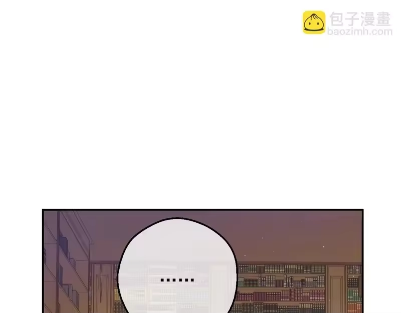 某天成为公主_h 外传第9话 我还可以再等等 第138页