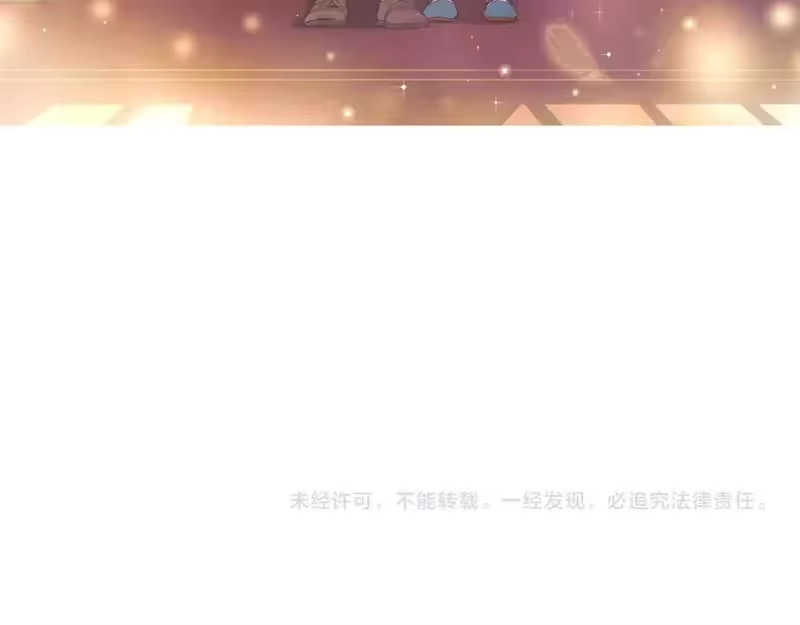 某天成为公主_h 外传第9话 我还可以再等等 第151页