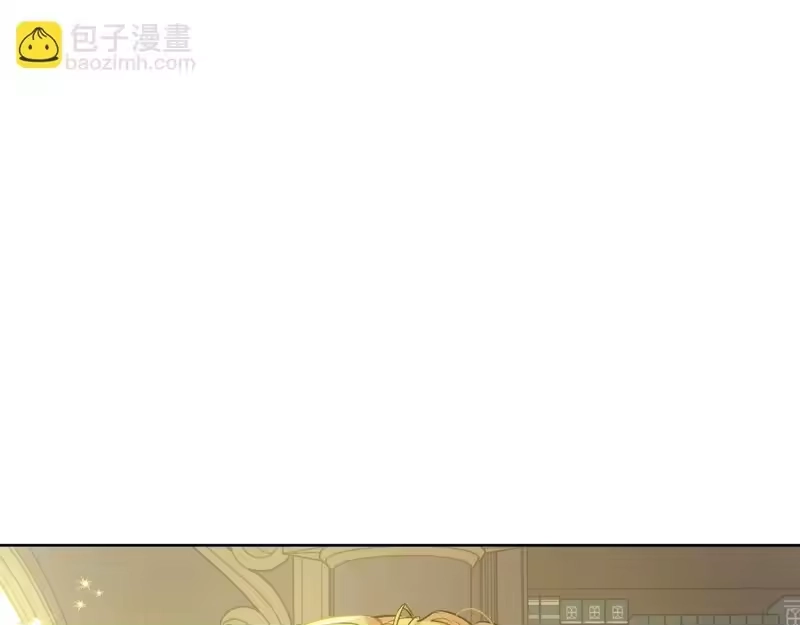 某天成为公主_h 外传第9话 我还可以再等等 第27页