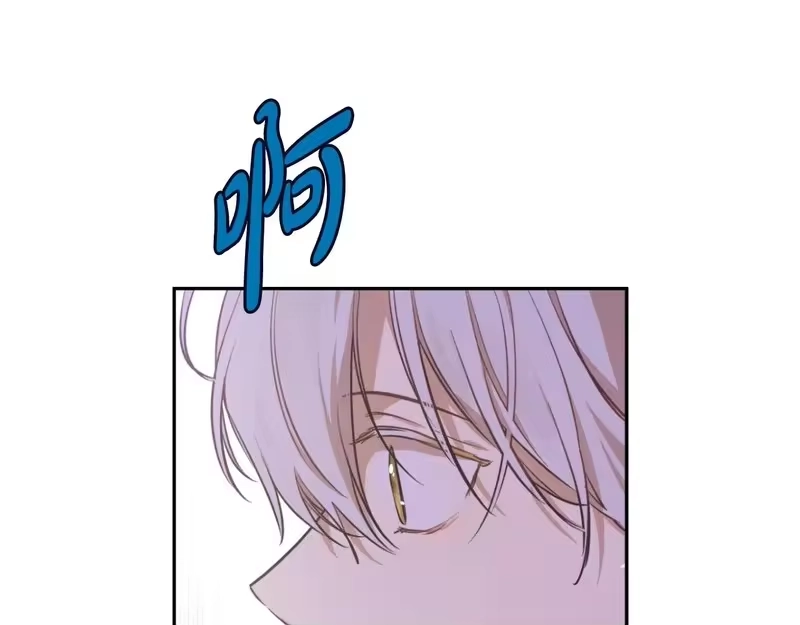 某天成为公主_h 外传第9话 我还可以再等等 第35页