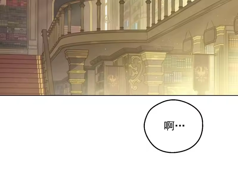 某天成为公主_h 外传第9话 我还可以再等等 第52页