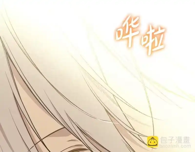 某天成为公主_h 外传第9话 我还可以再等等 第99页