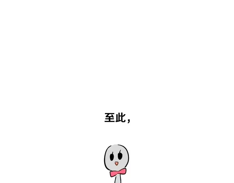 某天成为公主_h 外传第10话 IF 第223页